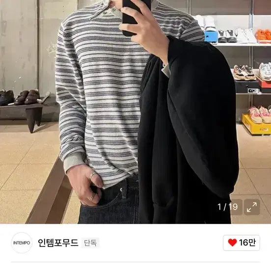 [BUNJANG] In tempo mood Stripe Knit Grey L / 인템포무드 스트라이프 니트 그레이 L