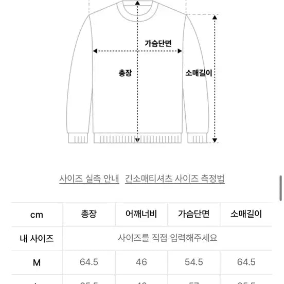 [BUNJANG] In tempo mood Stripe Knit Grey L / 인템포무드 스트라이프 니트 그레이 L