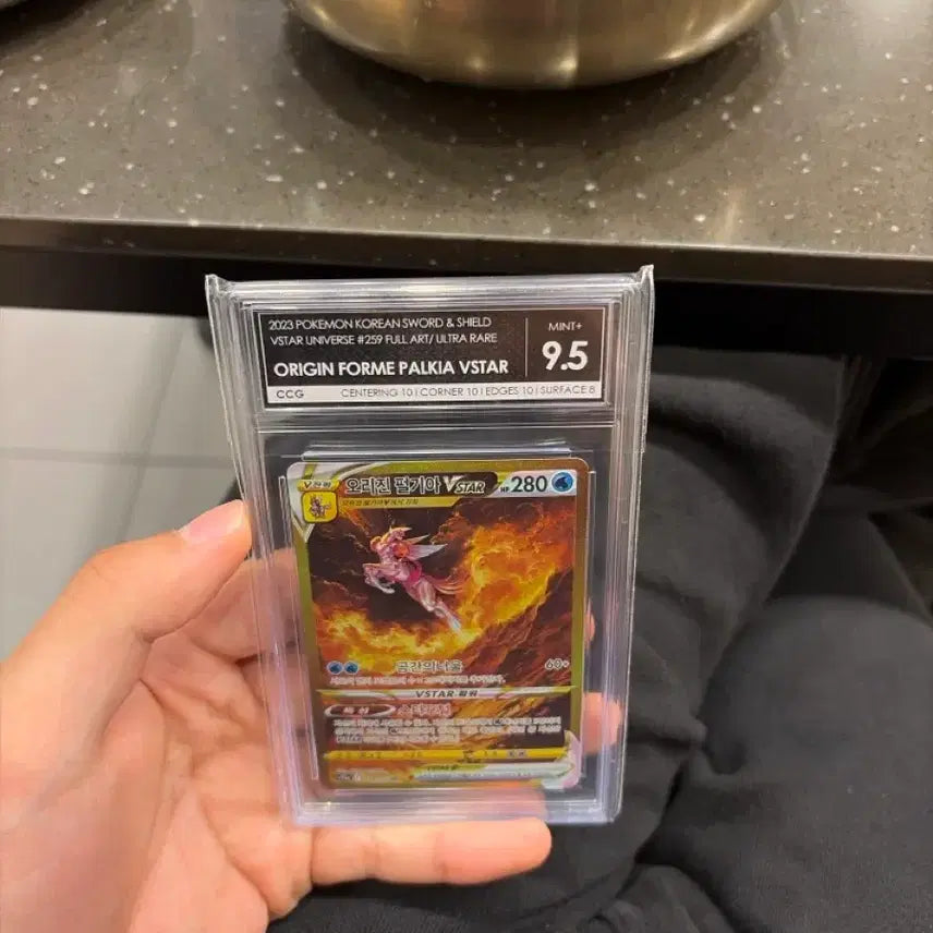 [BUNJANG] Origin Palkia VSTAR UR 259/172 CCG9.5 / 오리진 펄기아 vstar 259/172 ur ccg9.5