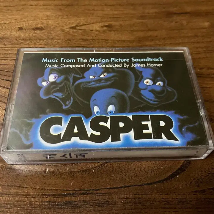 [BUNJANG] Casper the Friendly Ghost 90s Movie OST Licensed Cassette Tape / 90년대 영화 꼬마 유령 캐스퍼 OST 영화음악 라이센스 카세트테이프