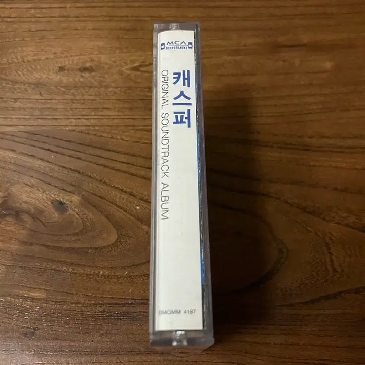 [BUNJANG] Casper the Friendly Ghost 90s Movie OST Licensed Cassette Tape / 90년대 영화 꼬마 유령 캐스퍼 OST 영화음악 라이센스 카세트테이프
