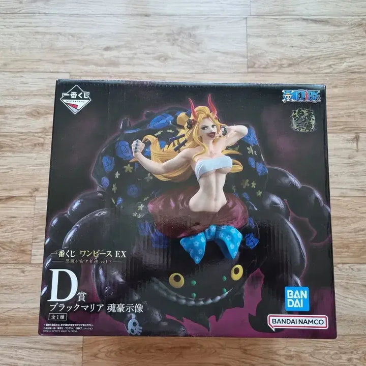 [BUNJANG] One Piece Ichiban Kuji D Prize Black Maria Figure (Sealed) / <미개봉> 원피스 제일복권 d상 피규어 블랙마리아