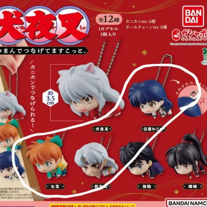 [BUNJANG] Inuyasha Da-long Gacha Set Set Homaru, Kagome, Shippo Bundle Set (Sealed) / 미개봉일괄)이누야샤 대롱가챠 셋쇼마루 가영 싯포