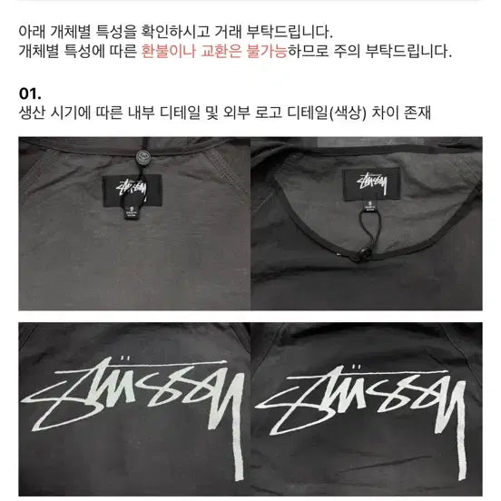 [BUNJANG] Stussy Wave Dye Beach Shell Jacket Black / 스투시 웨이브 다이 비치 쉘 자켓 블랙
