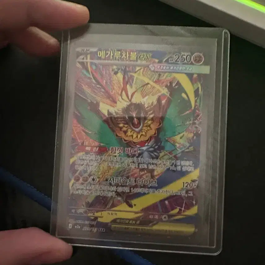 [BUNJANG] Zekrom SAR, Mega Luchaball SAR, AZ&
