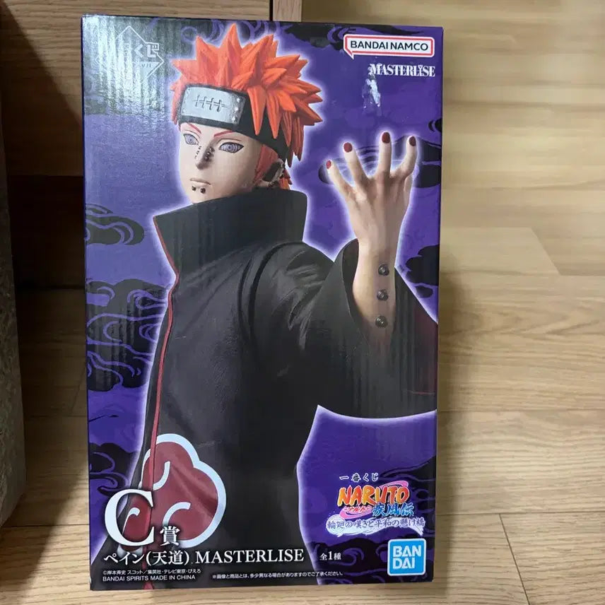 [BUNJANG] Naruto Ichiban Shoji Pain C Prize Figure / 나루토 제일복권 폐인c상 최저가