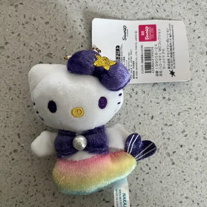 [BUNJANG] Sanrio Hello Kitty Mermaid Collaboration Keychain / 산리오 헬로키티 인어공주 인형 키링 새상품