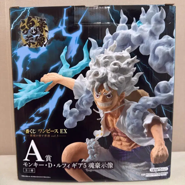 [SOLD OUT] 급처)원피스 악마를 품은자 A상 루피 판매합니다