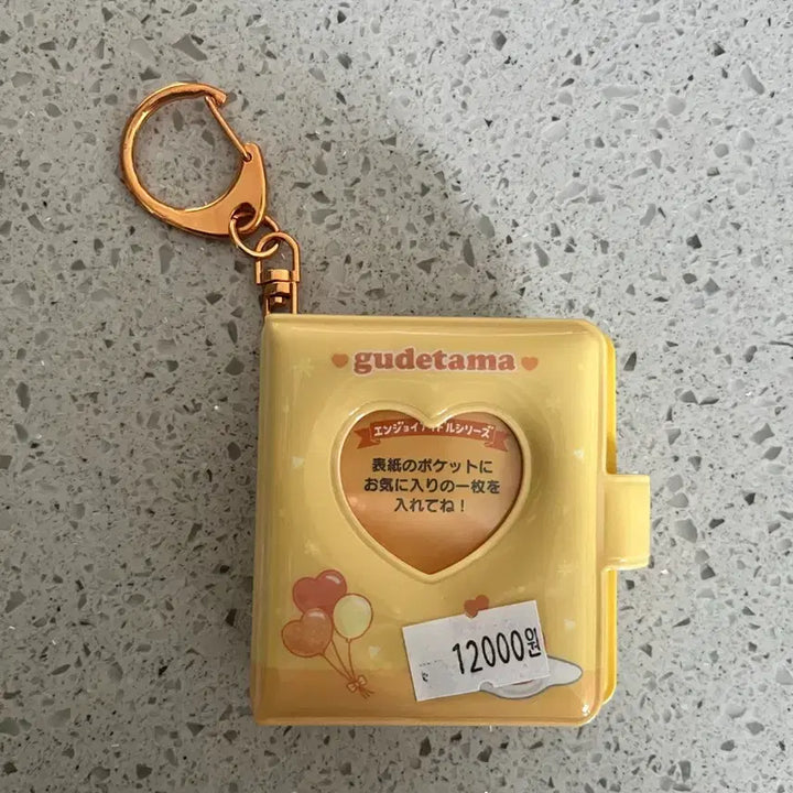 [BUNJANG] Gudetama Face Photo Keyring Goods / 구데타마 포토 키링 굿즈 새상품