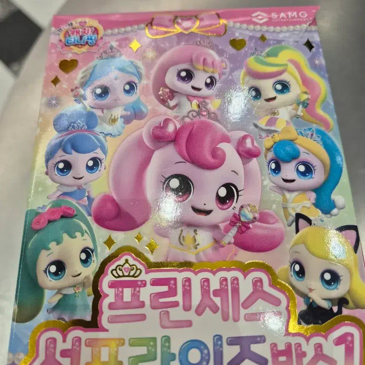 [BUNJANG] Happi Meow, Pponiping Surprise Box Toy / 티니핑 서프라이즈박스 새상품 뽀니핑
