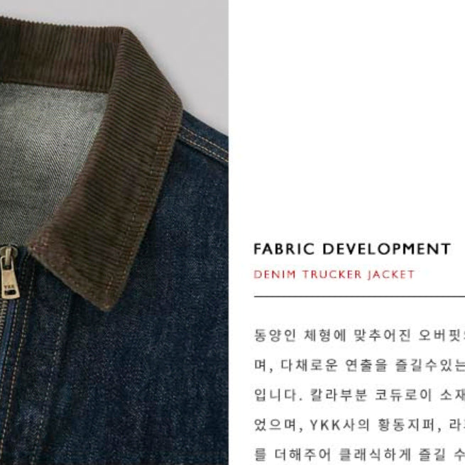 [BUNJANG] Lafayette Store US 1955 VTG Work Denim Jacket / [라퍼지스토어] US - 1955 VTG 워크 데님 자켓