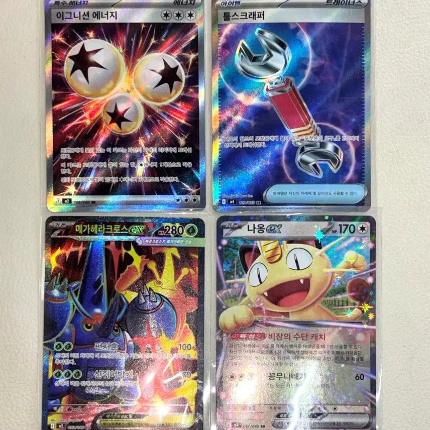 [BUNJANG] Pokemon Cards SR 4-Card Bundle Set / 포켓몬 카드 SR 4장 일괄