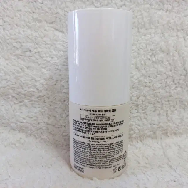 [SOLD OUT] 야다 아누카 맥주 루트 바이탈 앰플 100ml