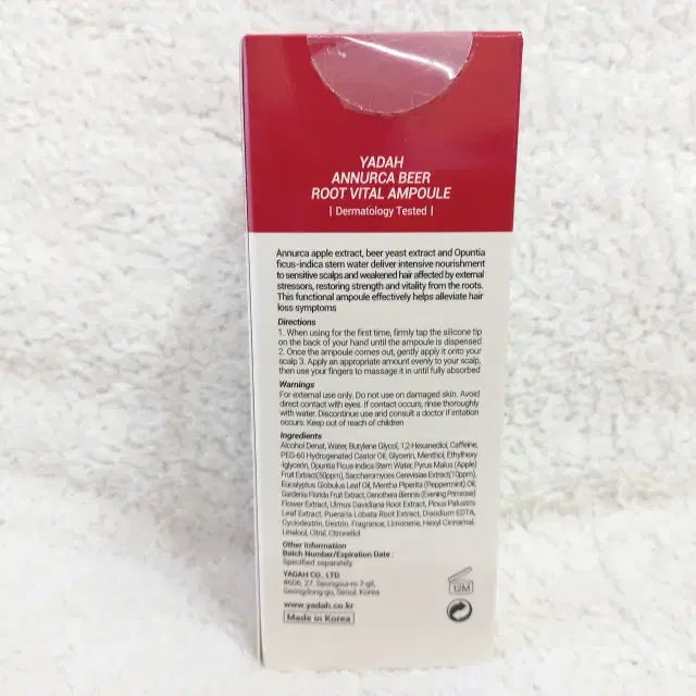 [SOLD OUT] 야다 아누카 맥주 루트 바이탈 앰플 100ml