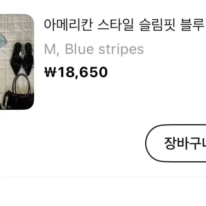 [BUNJANG] Mint Stripe Short Sleeve Shirt / 민트 스트라이프 반팔 셔츠 여름 에이블리 무신사 y2k 갸루