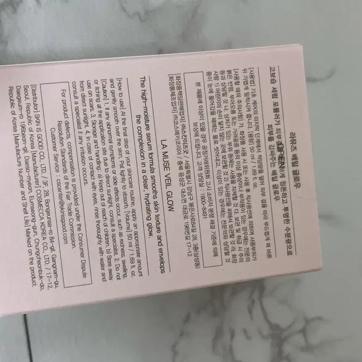[BUNJANG] La Muse Veil Glow Watery Veil Primer 50ml / 새제품)라뮤즈 베일 글로우 워터리 베일 프라이머