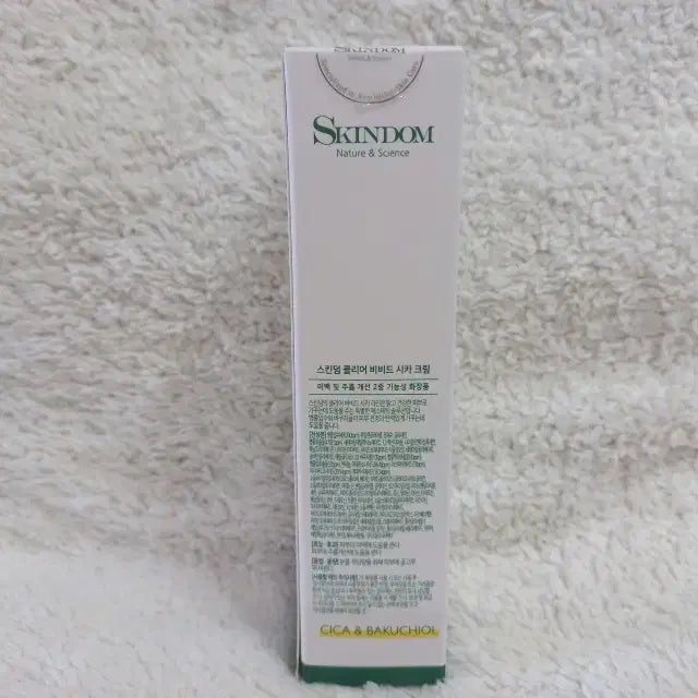 [SOLD OUT] 스킨덤 클리어 비비드 시카 크림 60ml