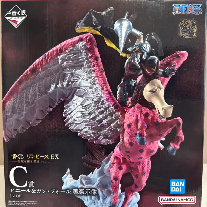 [BUNJANG] One Piece Figure Pierre Gampoll C Prize / 개봉 급처) 원피스 악마를 품은자 C상 피에르 간폴 피규어 판매합니다