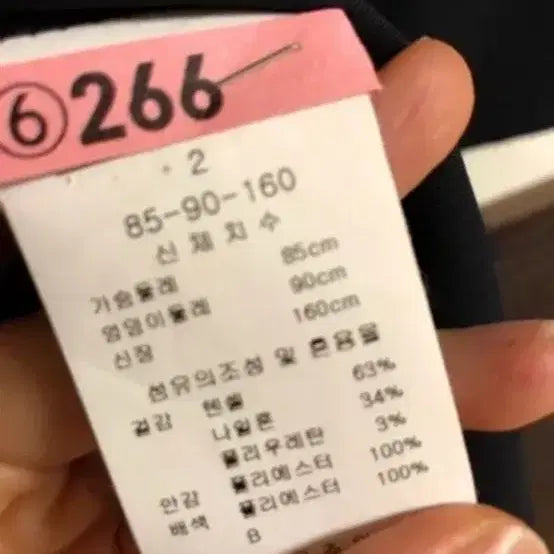 [BUNJANG] Tencel Blend Trench Coat / 라인 트렌치 55