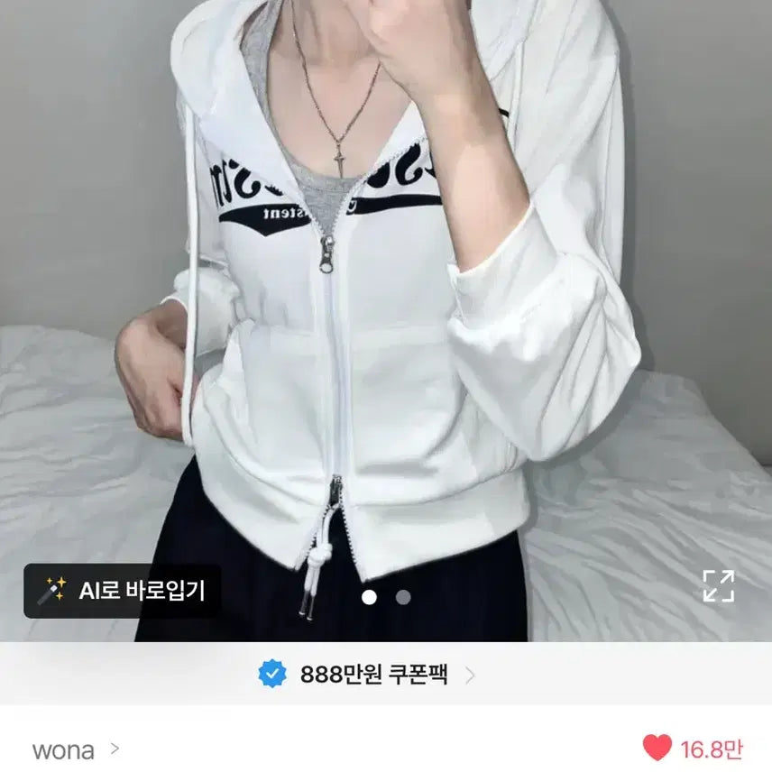[BUNJANG] Wiscons Semi Crop Two-Way Hooded Zip-Up / 에이블리 위스콘 세미크롭 투웨이 후드집업