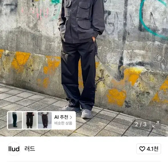 [BUNJANG] LLUD Zipper Trousers Pants / llud 러드 지퍼 트라우저 팬츠m