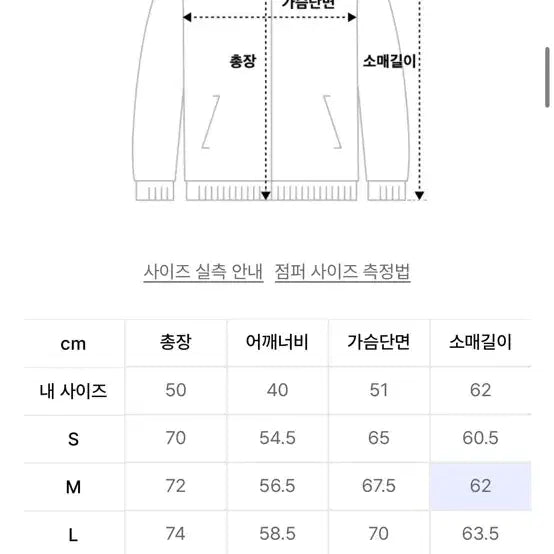 [BUNJANG] thisisneverthat Black Training Jacket / 디스이즈네버댓 블랙 트레이닝 자켓