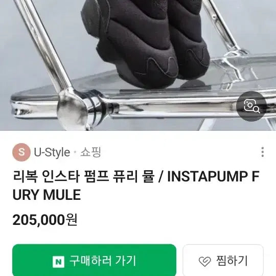 [BUNJANG] Reebok Instapump Fury Mule Black Women&
