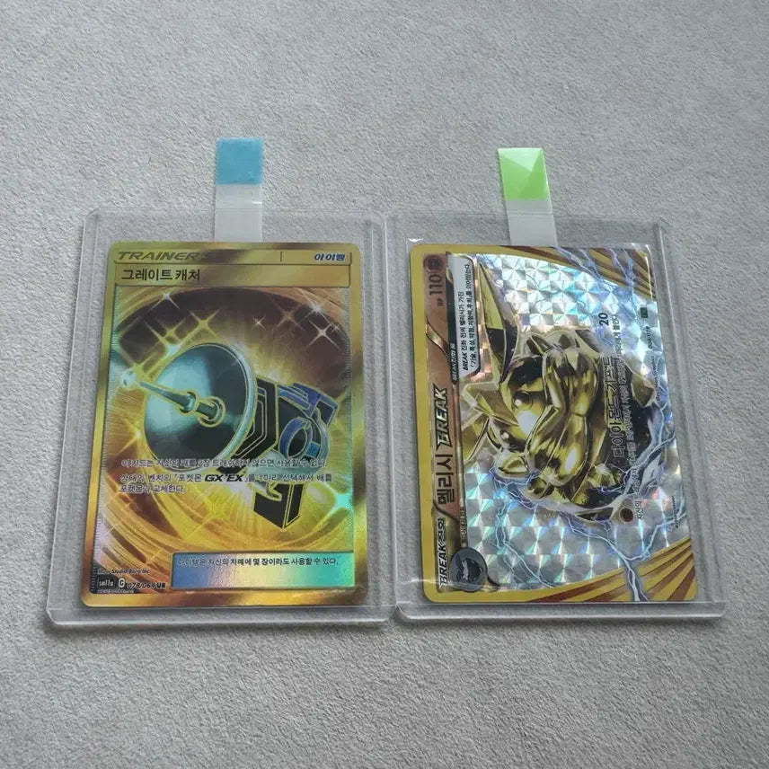 [BUNJANG] Great Catcher UR, Melicy Break Rare Card / 그레이트 캐쳐 ur,멜리시 break 고전 희귀 카드