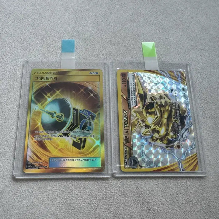 [BUNJANG] Great Catcher UR, Melicy Break Rare Card / 그레이트 캐쳐 ur,멜리시 break 고전 희귀 카드