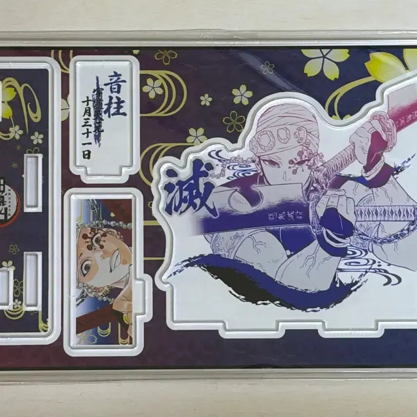 [BUNJANG] Demon Slayer Uzui Tengen Diorama (Sealed) / (미개봉) 귀칼 우즈이 텐겐 디오라마