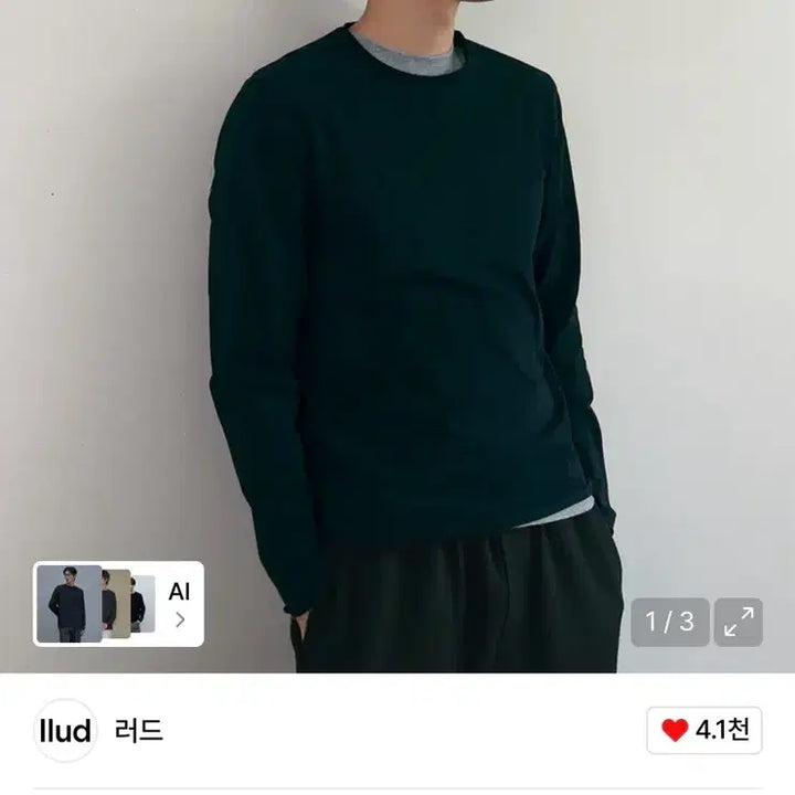 [BUNJANG] LLUD Raw Edge Long Sleeve Black M / 러드 llud Raw edge 롱슬리브 블랙 M