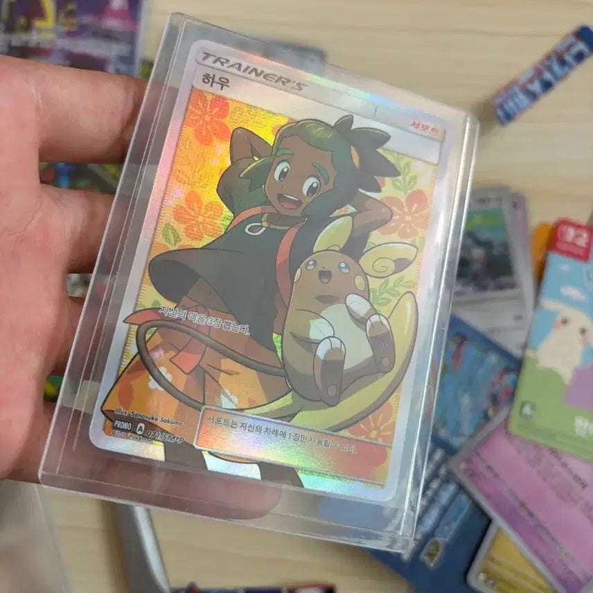 [BUNJANG] Pokemon Card How Promo Card / 포켓몬 카드) 하우 프로모 카드
