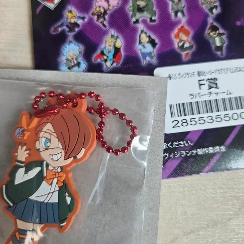 [BUNJANG] Vigilante Hachisuka Quin Rubber Charm Keychain (F Prize) / 비질랜티 러버참 키링 F상 하치스카 쿠인