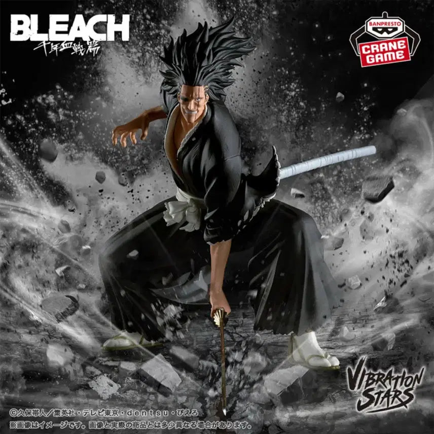 [BUNJANG] Banpresto Bleach Kenpachi Zaraki Figure / 반프레스토 블리치 자라키 켄파치 피규어