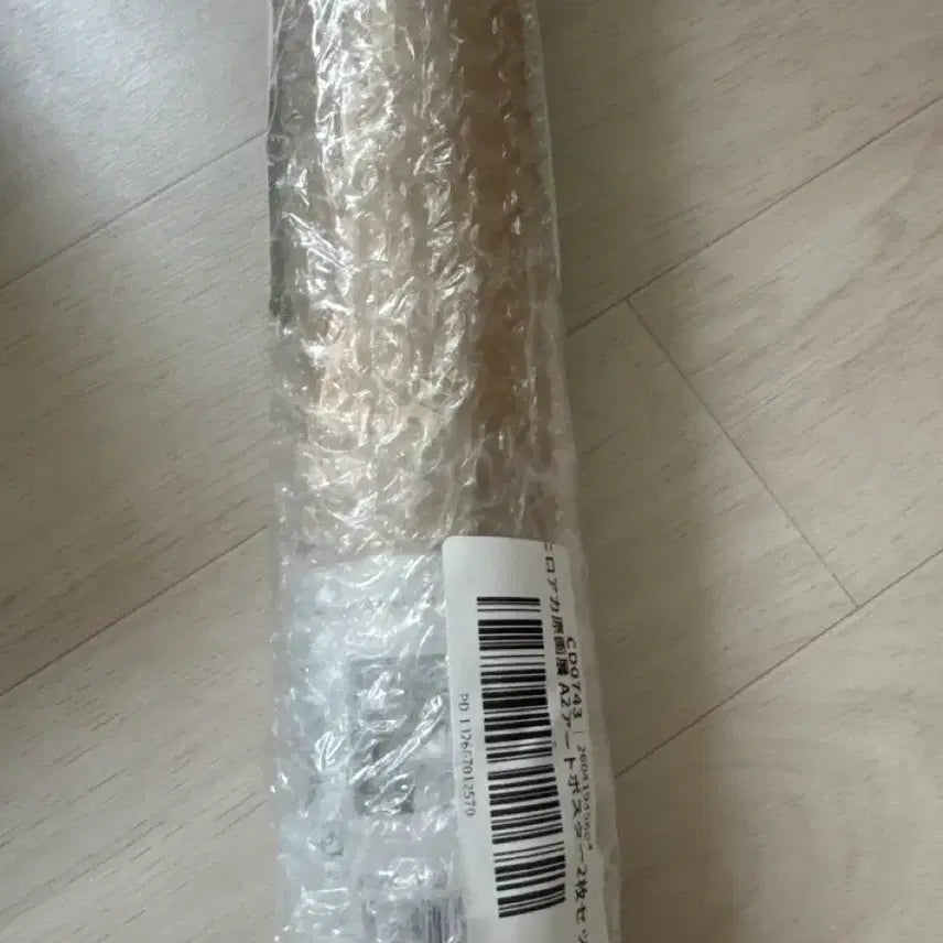 [SOLD OUT] 나히아 히로아카 원화전 포스터