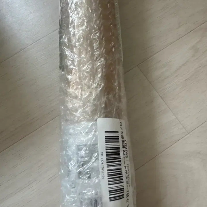[SOLD OUT] 나히아 히로아카 원화전 포스터