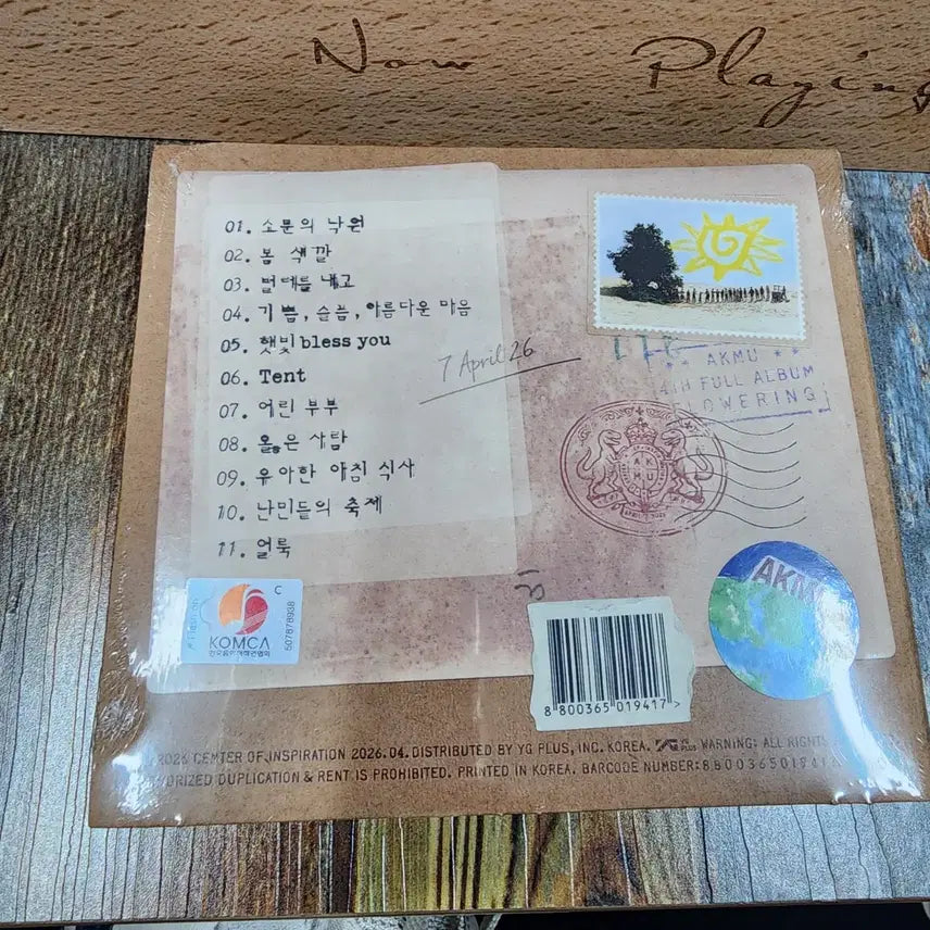 [BUNJANG] AKMU 4th Album &