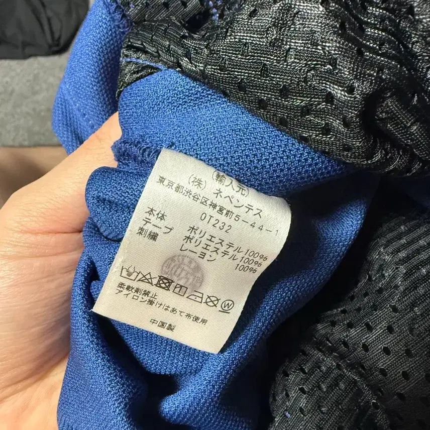 [BUNJANG] Needles HD Track Pants Royal Blue XL / [XL]니들스 HD트랙팬츠 로얄블루