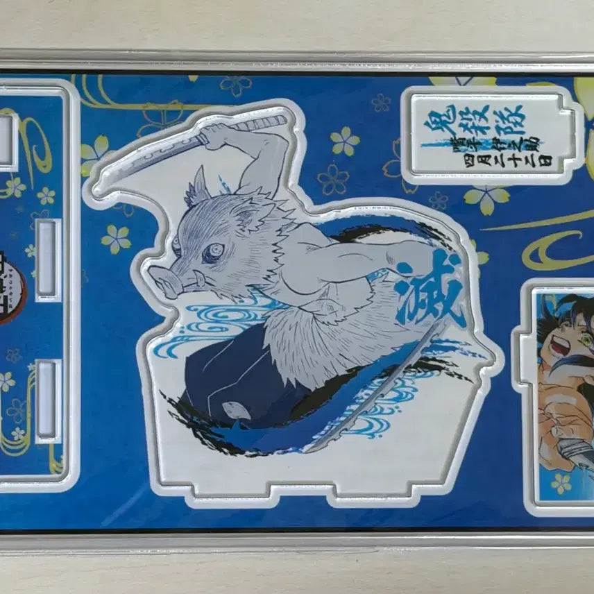 [BUNJANG] Demon Slayer Inosuke Diorama (Sealed) / (미개봉) 귀칼 이노스케 디오라마
