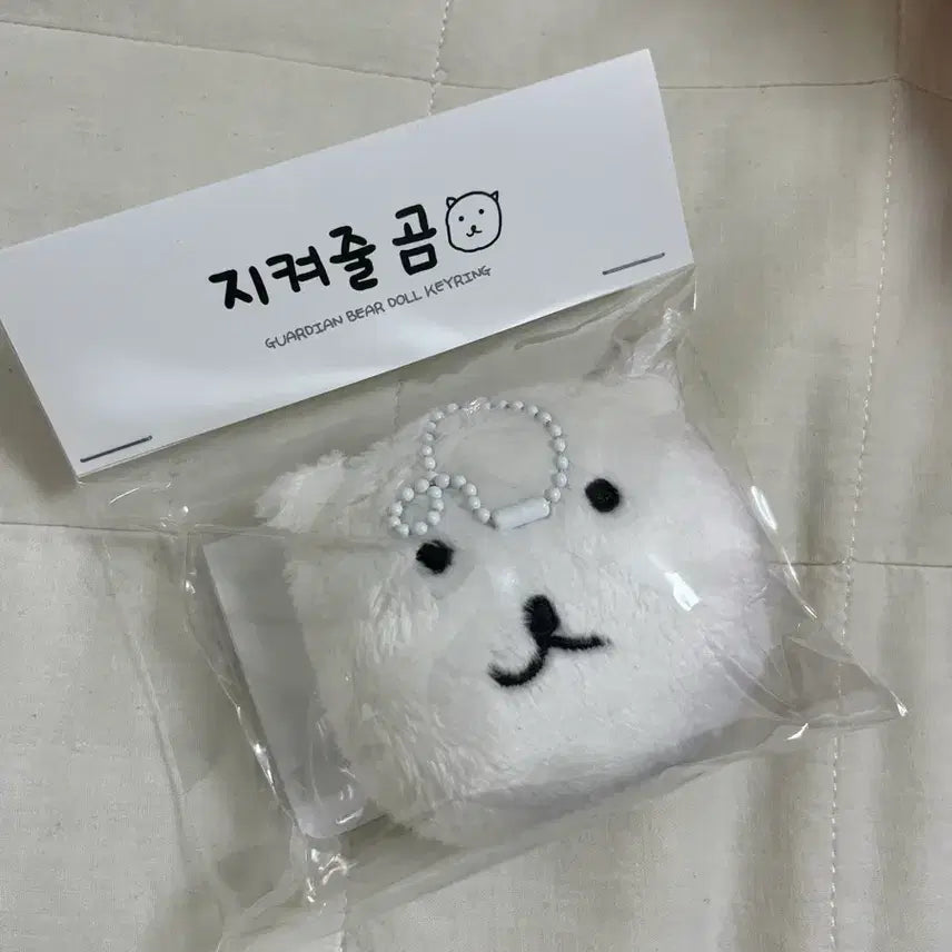 [BUNJANG] JNHyun Lee "Ji-Kyeo-Jul-Gom" Keyring (Sealed) / 이승협 지켜줄곰 키링 미개봉