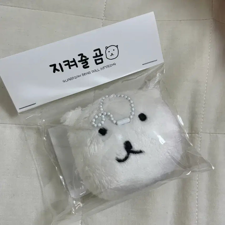 [BUNJANG] JNHyun Lee "Ji-Kyeo-Jul-Gom" Keyring (Sealed) / 이승협 지켜줄곰 키링 미개봉