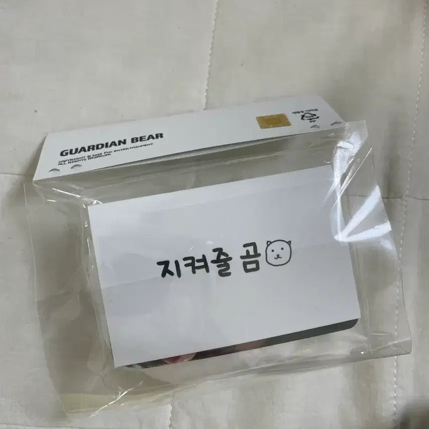 [BUNJANG] JNHyun Lee "Ji-Kyeo-Jul-Gom" Keyring (Sealed) / 이승협 지켜줄곰 키링 미개봉