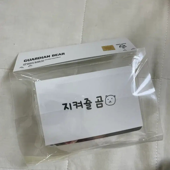 [BUNJANG] JNHyun Lee "Ji-Kyeo-Jul-Gom" Keyring (Sealed) / 이승협 지켜줄곰 키링 미개봉