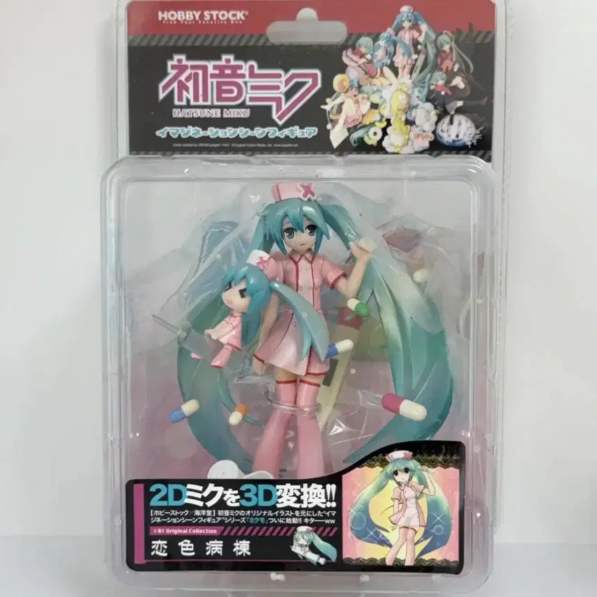 [BUNJANG] Vocaloid Hatsune Miku Classic Bishoujo Figure / 연색병동 미쿠 하츠네미쿠 고전 미소녀 피규어