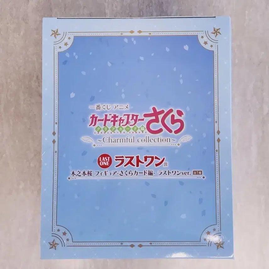 [BUNJANG] Cardcaptor Sakura Ichiban Kuji Charmful Collection Last One Award Clear Card Version Figure / 카드캡터 체리 이치방쿠지 라스트원상 클리어 카드편 피규어