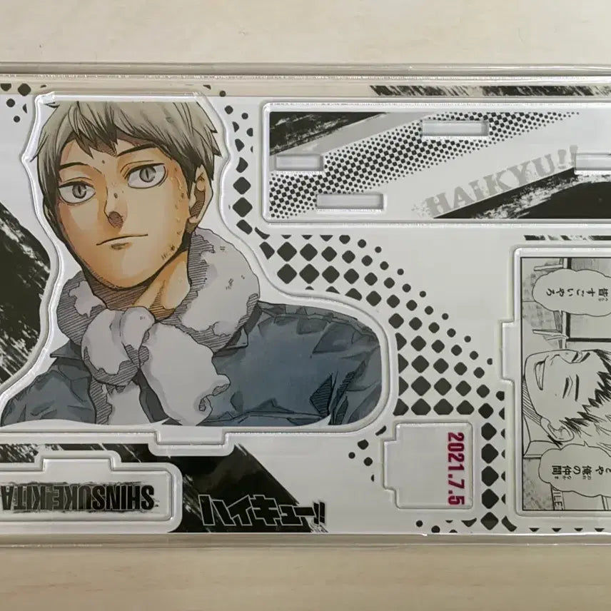 [BUNJANG] Haikyuu!! Kita Shinsuke Diorama (Sealed) / (미개봉) 하이큐 키타 디오라마