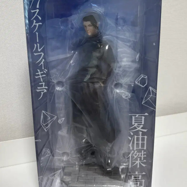 [BUNJANG] Suguru Geto 1/7 Scale Figure / 게토 스구루 굿스마일 1/7 피규어 새상품