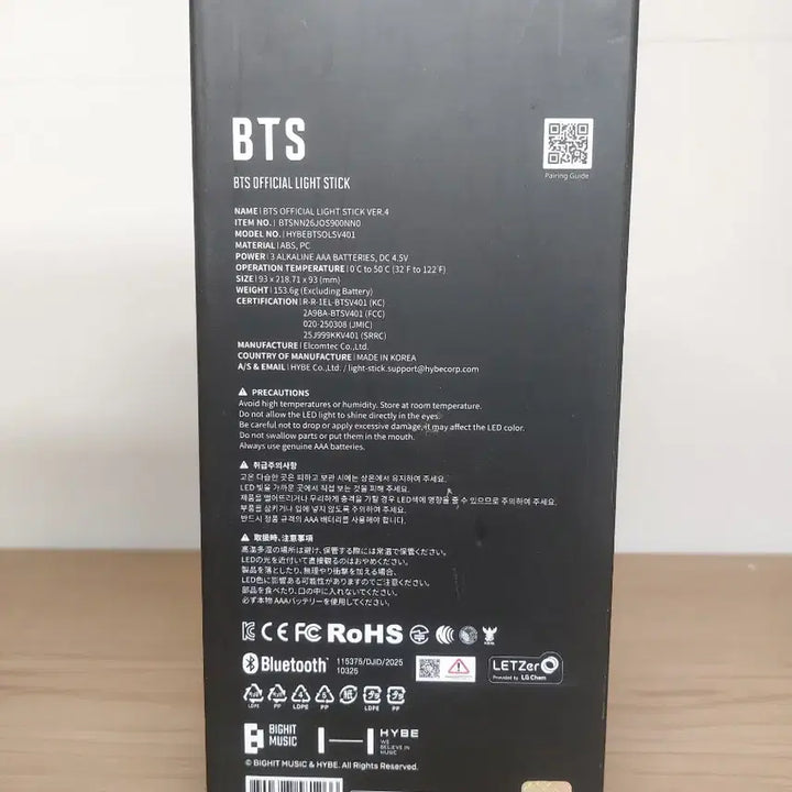 [BUNJANG] BTS Light Stick Ver. 4 / bts light stic ver.4 팝니다 배송비포함