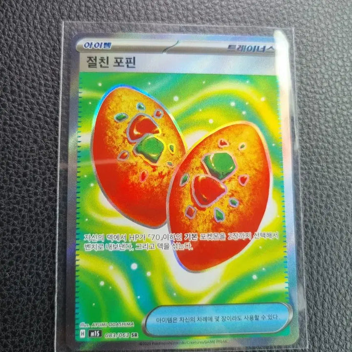 [BUNJANG] Mega Gardevoir EX SR, Friends With Pika, Treasure Gadget Pokemon Card / 포켓몬 카드 메가가디안 EX SR,절친 포핀,트레져 가젯