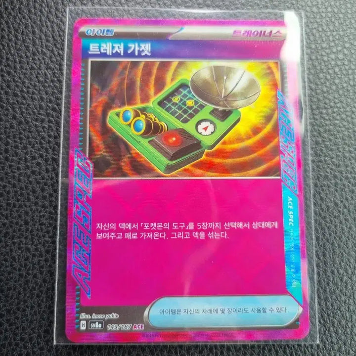 [BUNJANG] Mega Gardevoir EX SR, Friends With Pika, Treasure Gadget Pokemon Card / 포켓몬 카드 메가가디안 EX SR,절친 포핀,트레져 가젯